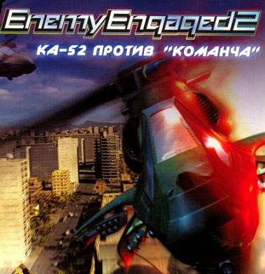 Скачать игру Enemy Engaged 2: Ка-52 против "Команча" торрент
