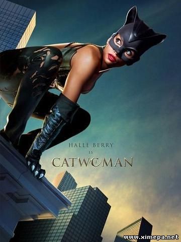 Женщина-кошка (Catwoman)
