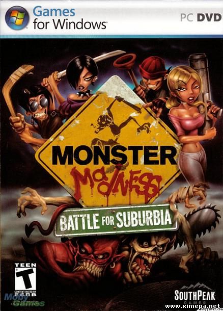 постер игры Monster Madness: Свирепая мертвечина