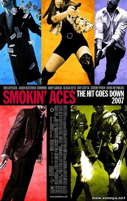 постер фильма Козырные тузы (Smokin' Aces)
