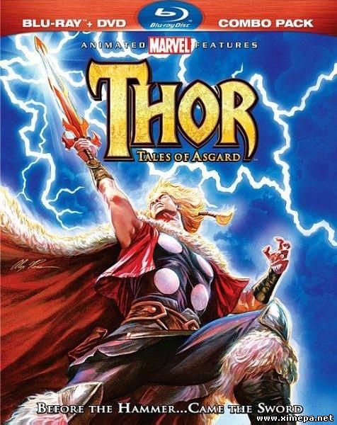 Скачать мультфильм Тор: Сказания Асгарда (Thor: Tales of Asgard)