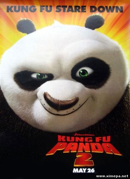 Скачать мультфиль Кунг-фу Панда 2 (Kung Fu Panda 2)