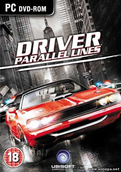 Скачать игру Driver: Parallel Lines бесплатно торрент
