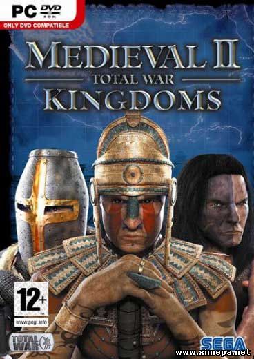 Скачать игру Medieval II: Total War KINGDOMS бесплатно торрент