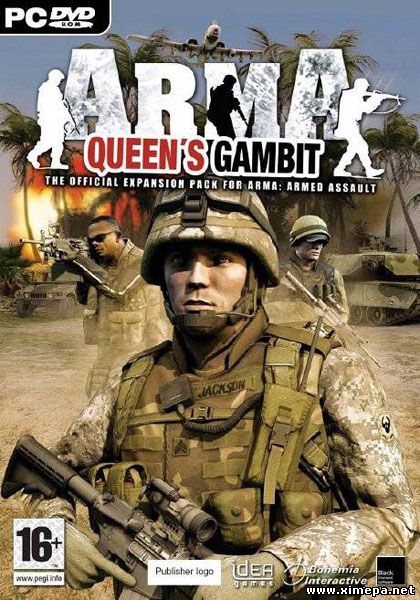 Скачать игру ArmA: Queen's Gambit бесплатно торрент