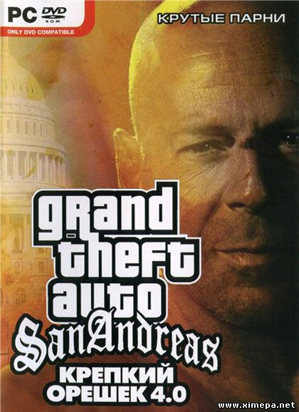 Скачать мод GTA San Andreas - Die Hard 4.0 торрент