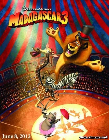 постер мультфильма Мадагаскар 3