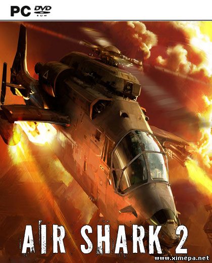 Скачать игру Air shark 2 бесплатно торрент
