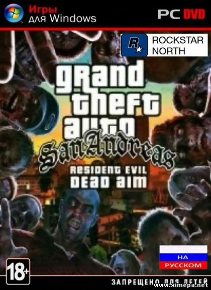 постер GTA San Andreas: Resident Evil - Dead AIM