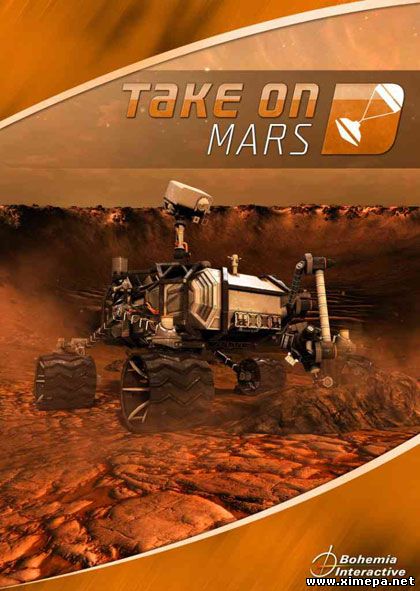 Скачать игру Take on Mars торрент бесплатно