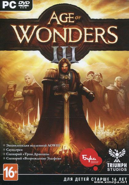 Скачать игру Age of Wonders 3: Deluxe Edition торрент