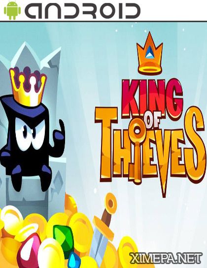 Скачать игру King of Thieves бесплатно