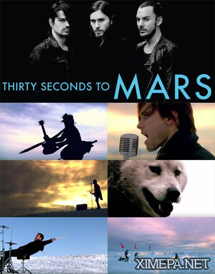 Смотреть клип 30 Seconds To Mars - A Beautiful Lie онлайн