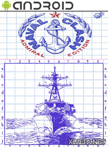 Скачать игру Naval Clash Admiral Edition бесплатно