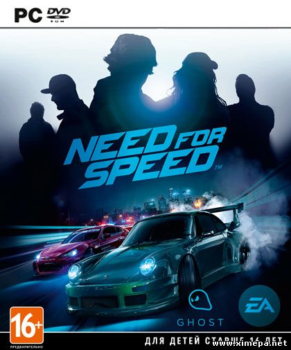 Анонс игры Need for Speed онлайн