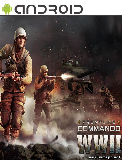 Скачать игру Frontline Commando: WW2 торрент