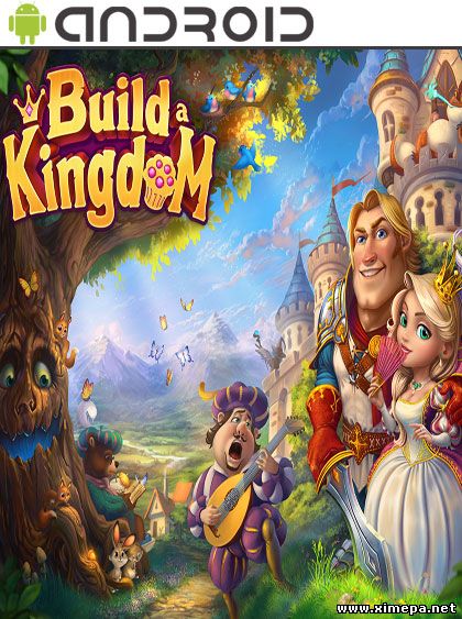 Скачать игру Build a Kingdom бесплатно
