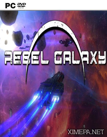 постер игры Rebel Galaxy