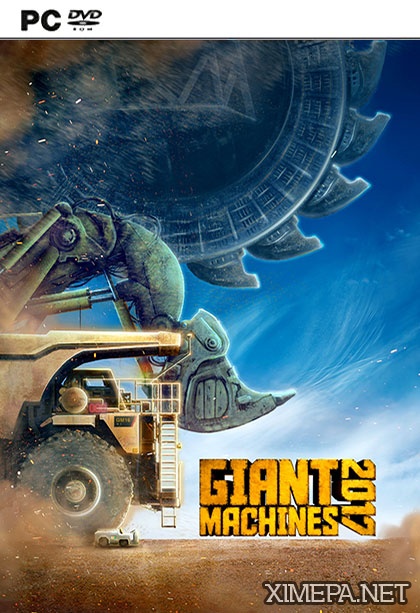 постер игры Giant Machines 2017