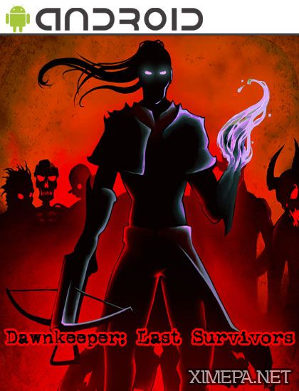 постер игры Dawnkeeper: Last Survivors