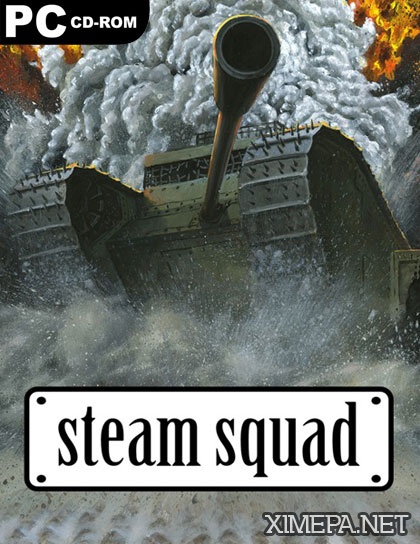 игра Steam Squad