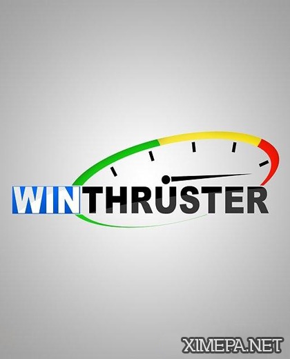 Скачать программу WinThruster