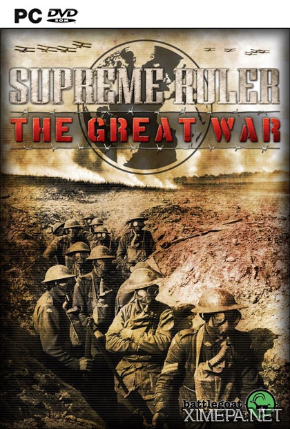 постер игры Supreme Ruler The Great War