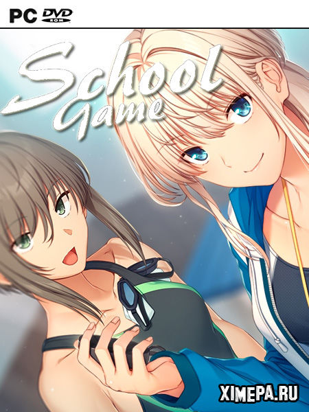 постер игры Школа / School Game