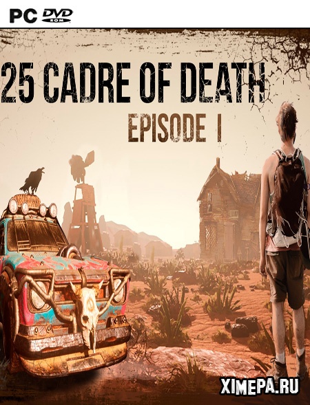 постер игры 25 Cadre of Death