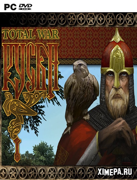 постер игры Русь: Total War 1, 2