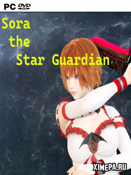 постер игры Sora the Star Guardian
