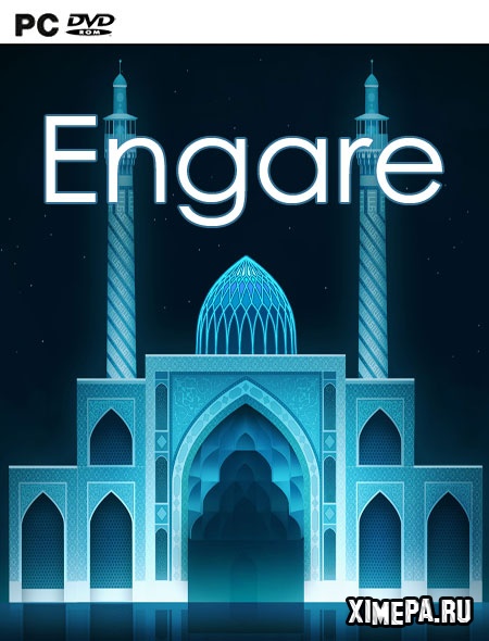 постер игры Engare