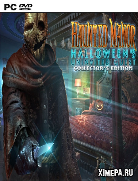 постер игры Призрачная усадьба 5: Хеллоуин. Незваный гость