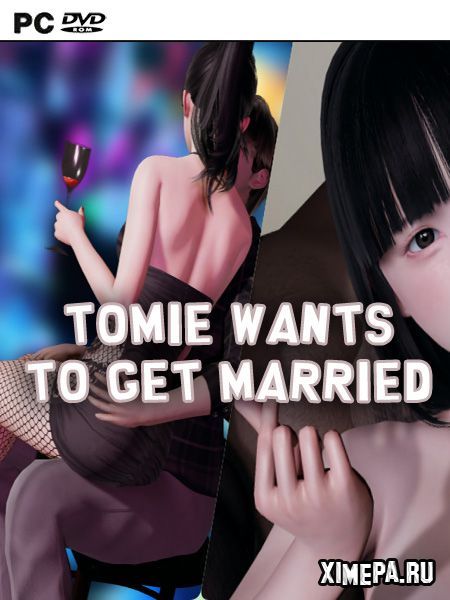 постер игры Tomie Wants to Get Married Expansion