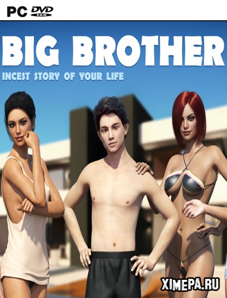 Big Brother. Сборка от Smirniy