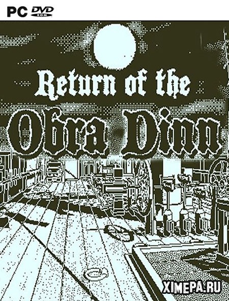 постер игры Return of the Obra Dinn