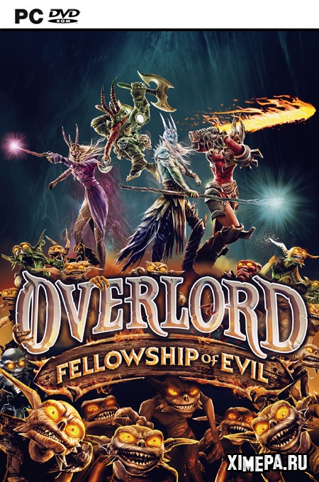 постер игры Overlord: Fellowship of Evil