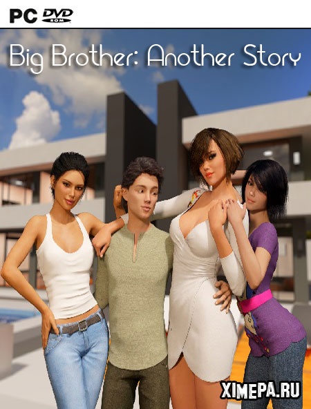 постер игры Большой Брат: Другая история