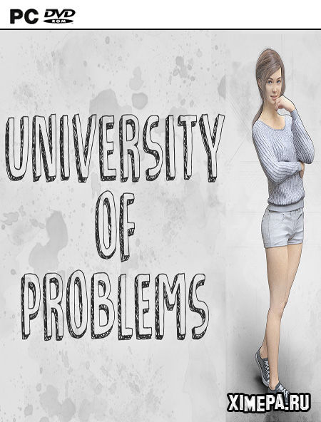 постер игры Университет проблем