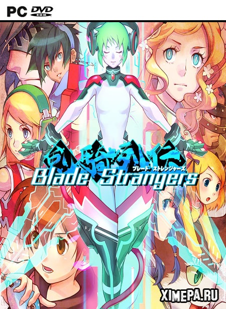 постер игры Blade Strangers