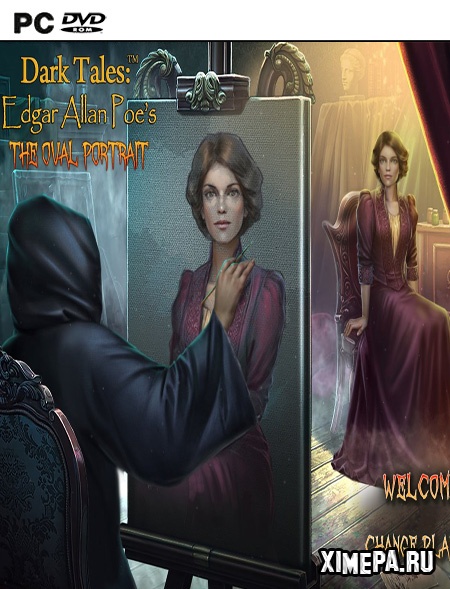 постер игры Тёмные истории 14: Эдгар Аллан По. Овальный портрет