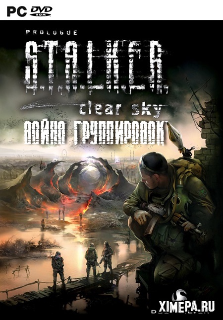 постер S.T.A.L.K.E.R. Война группировок