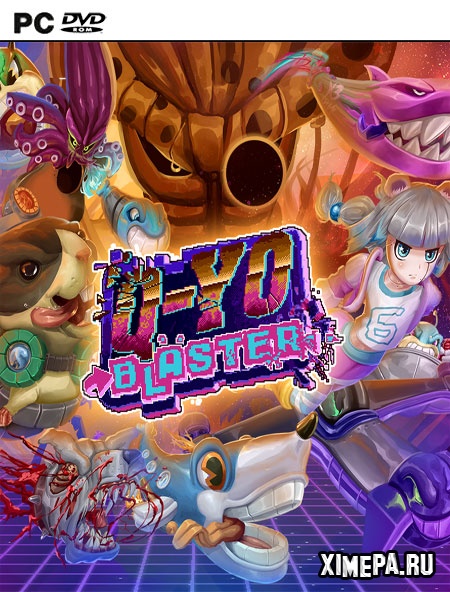 постер игры Q-Yo Blaster