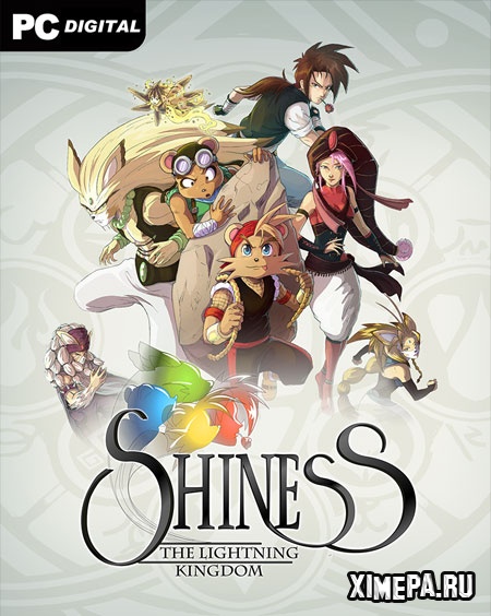 постер игры Shiness: The Lightning Kingdom