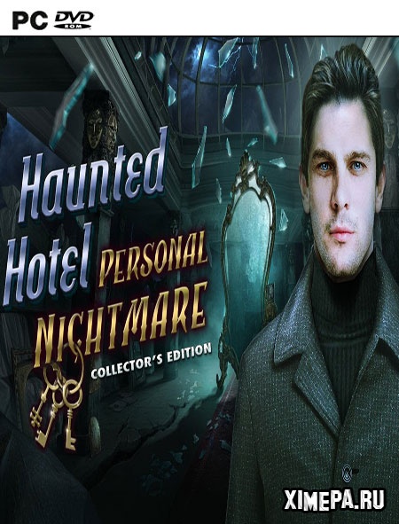 постер игры Проклятый отель 14: Личный кошмар