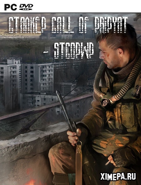 постер игры Сталкер Call of Pripyat - STCoPWP 3.0