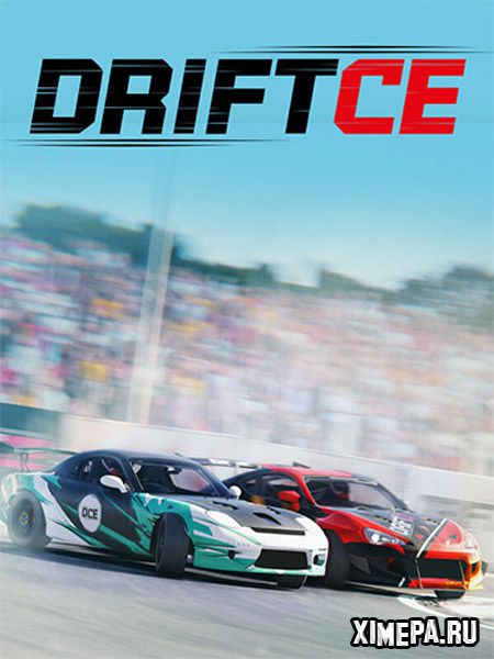 постер игры DRIFT CE