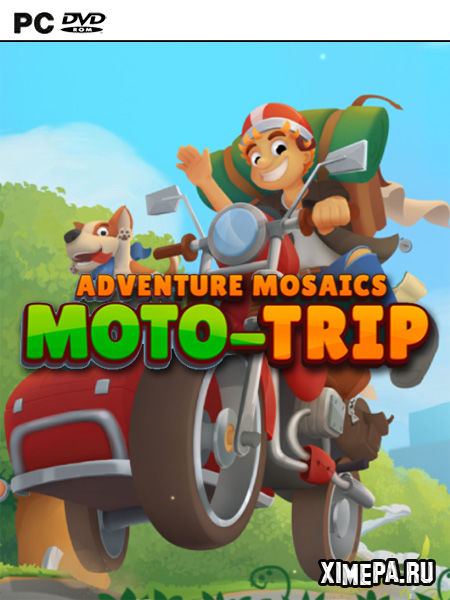 постер игры Мозаика приключений 4: Мото-поездка