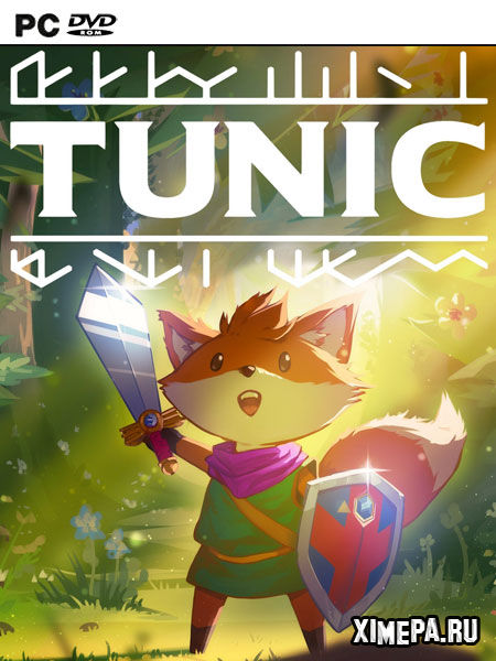 постер игры TUNIC