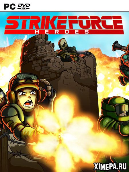 постер игры Strike Force Heroes